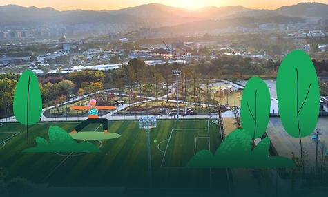 강남세곡체육공원⚽개장!🎾 짝짝짝! 🌈🌳