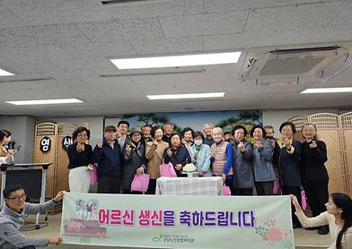 [평생교육] 11월 생신잔치 및 신입회원 환영회 진행 