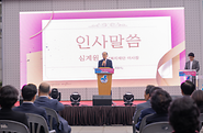 2023 강남복지재단 기부챌린지 선포식 개최 