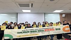 환경형 소셜리더 양성과정(창업) 수료식