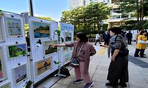 2023년 강남 평생학습 체험·전시회 참여