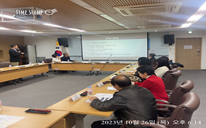 2023. 10월 방위협의회 정례회의