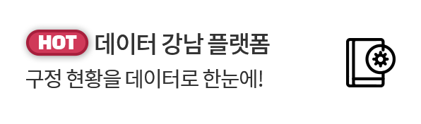 하단배너