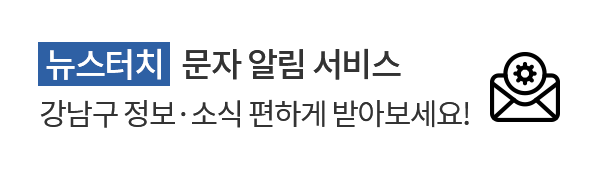 하단배너