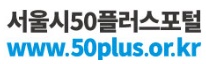 50플러스포털