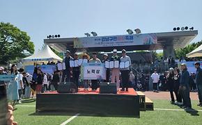 제12회 강남구민화합축제
