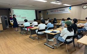 학부모 진로·입시 아카데미 개최