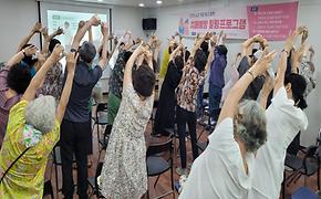 치매예방 힐링프로그램 운영(총 3회)