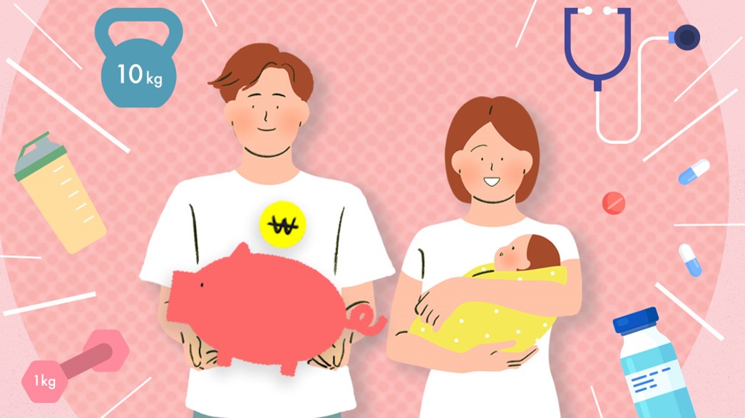 강남구 엄마아빠라면 더 똑똑하게 지원받으세요!