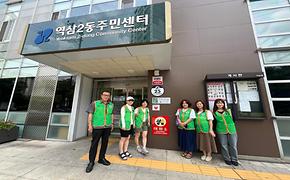 2024년 2분기 자율방재단 예찰활동