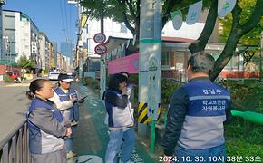 (2024.10.30.) 10월 학교보안관 통학로 안전순찰