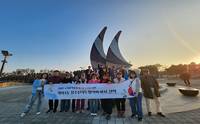 (2024.11.12.) 청소년지도협의회 안보견학