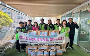 (2024.10.24)중장년1인가구 희망의 식품꾸러미 나눔 