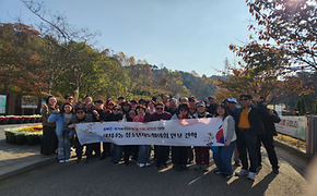 (2024.11.12.) 청소년지도협의회 안보견학