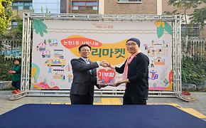 논현1동 사랑나눔 플리마켓 행사(2차)