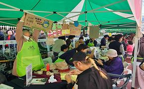 논현1동 사랑나눔 플리마켓 행사(2차)