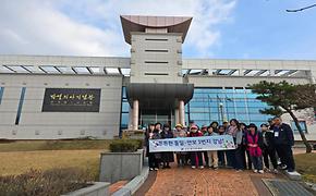 2024.11.20. 주민안보견학