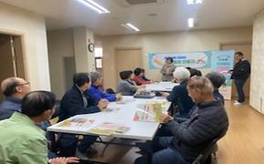 제 9차 찾아가는 경로당, 어르신이 건강한 웰빙동네 만들기 행사