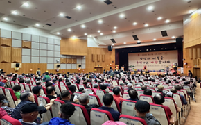 2024년 개포3동 경로잔치 개최