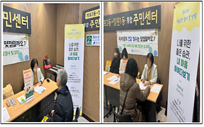 2024년 11월 생명존중 마음건강 캠페인 실시