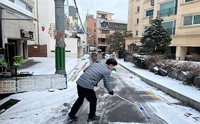 20250128 제설비상근무 