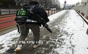 겨울철 제설 작업 실시(2.11 ~ 2.12)