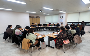 2025년 2월 주민자치위원회 정례회의