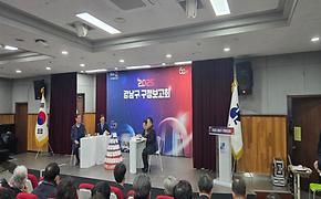 2025 강남구 구정보고회(2차)