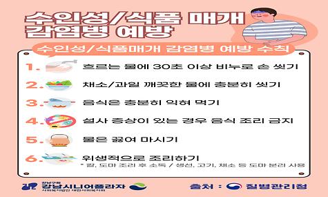 2월 GSP정보알리미