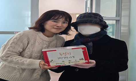 [후원사업] 취약계층 어르신을 위한 김치 및 냉장고 지원