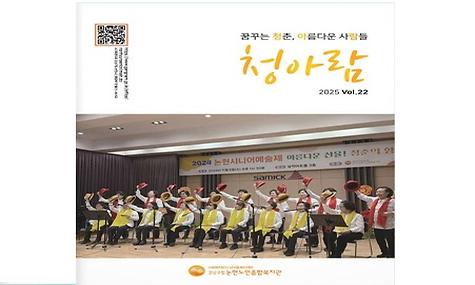 청아람 22호