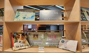 2025년 1분기 청소년을 위한 사이쉼 북큐레이션 *내 반려·동식물을 소개합니다*