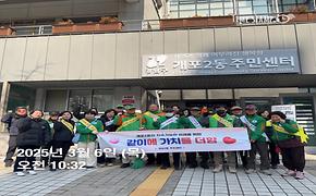 가치에 가치를 더함 활동 보고