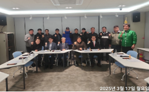 3월 새마을지도자협의회 월례회의