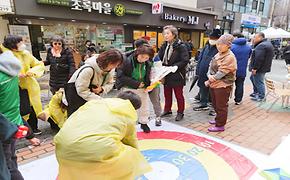 「역삼2동 봄날의 산책, 신나Go! 맛있Go! 도곡시장55」 부대행사