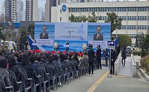 서해수호의 날 기념식 및 故한주호 준위 추모식 참석(개포4동)