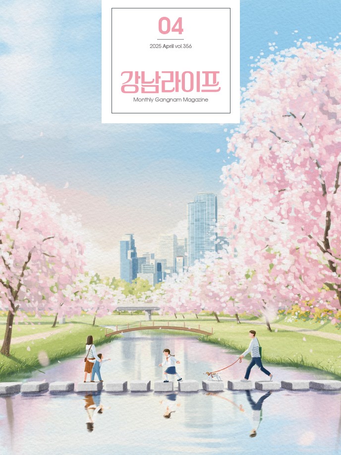 2025년 4월호(제356호)