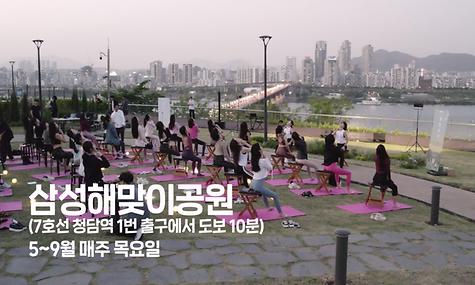 당신을 기다리는 가장 특별한 이야기 2025 강남 유닉투어