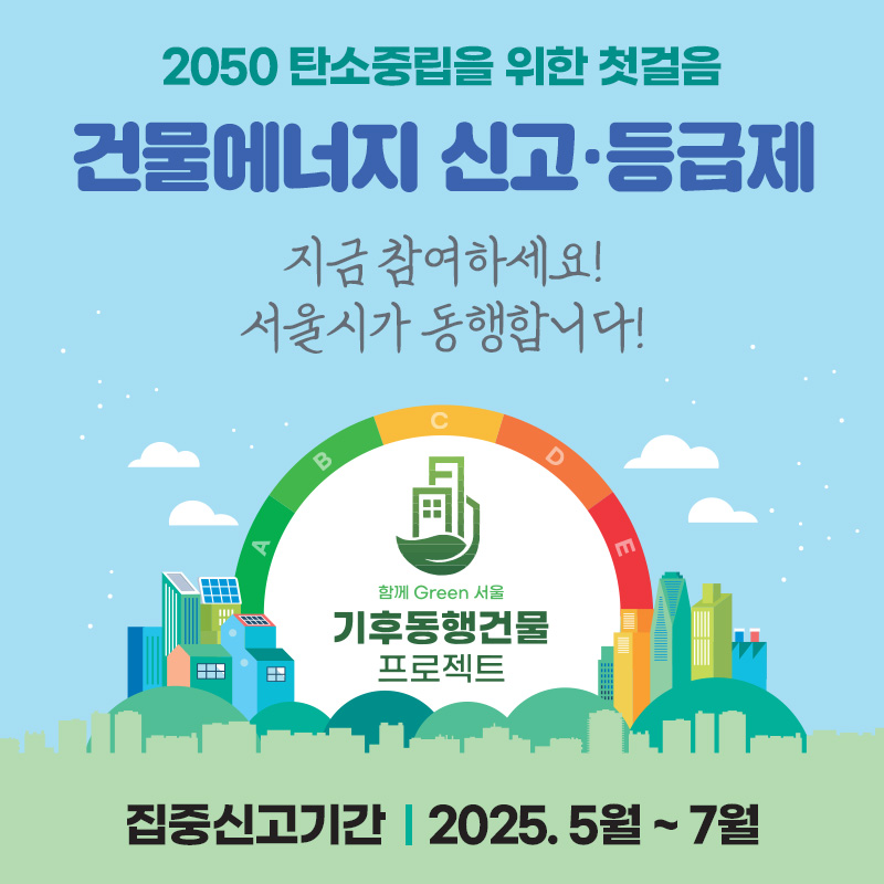 강남구청