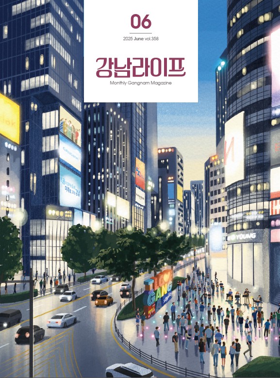 강남구청