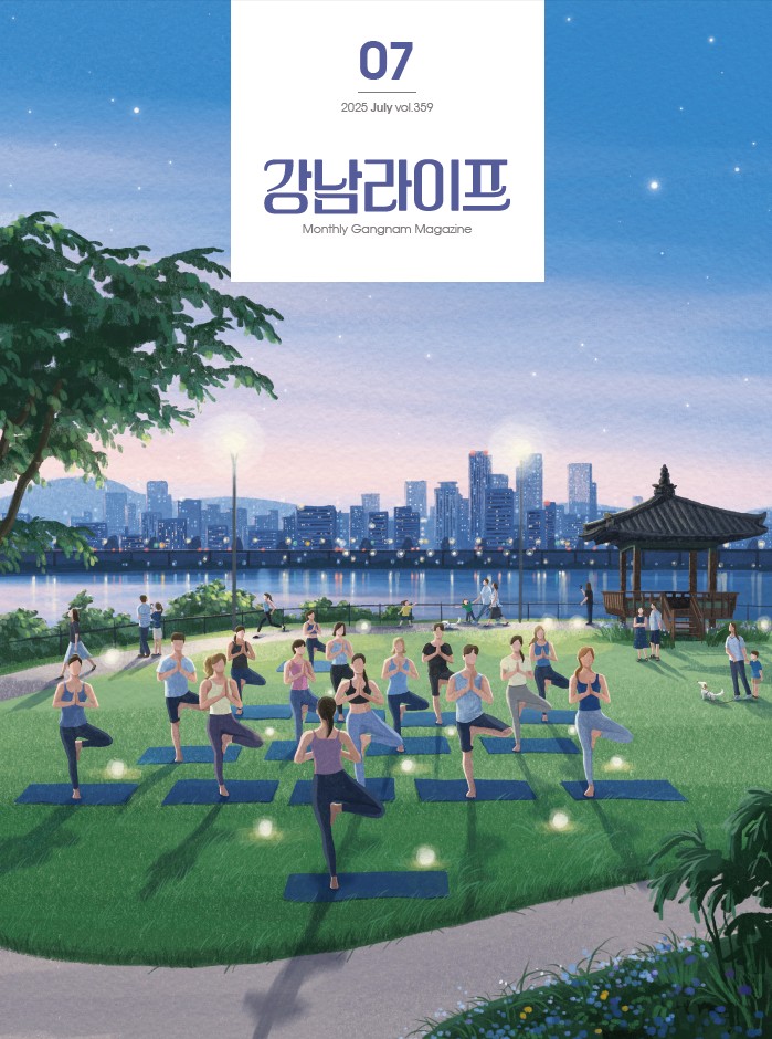 2025년 7월호(제359호)