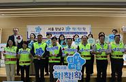 20250625 ‘희망여름 착!착!착! 나눔캠페인’ 진행