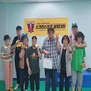 디지털여가문화 ‘스크린스포츠 볼링대회’ 진행