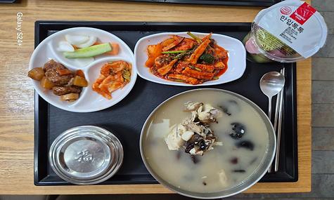 [HAPI레스토랑] 초복 특식 제공