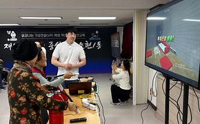 실감나는 가상현실(VR)체험 재난대응안전교육