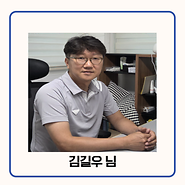 기부자 김길우 님 