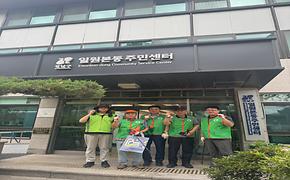 2025년 7월 자율방재단 활동