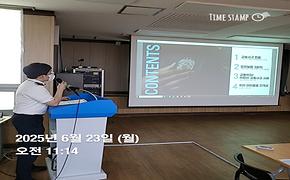 2025년 학교보안관 자원봉사자 소양교육 실시(2025.6.23.)