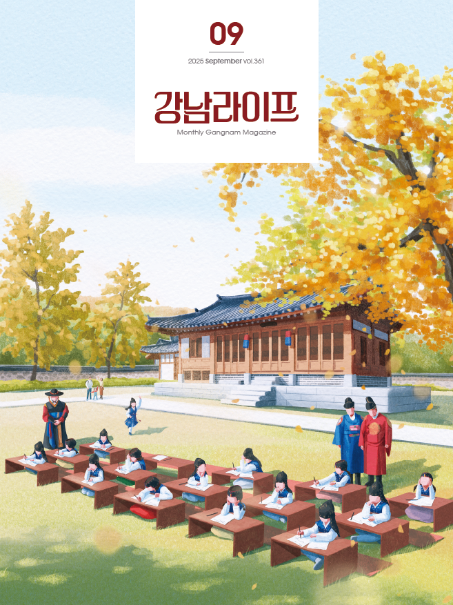 06 2025 June vol.358 강남라이프 Monthly Gangnam Magazine