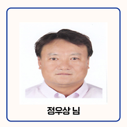 기부자 정우상 님